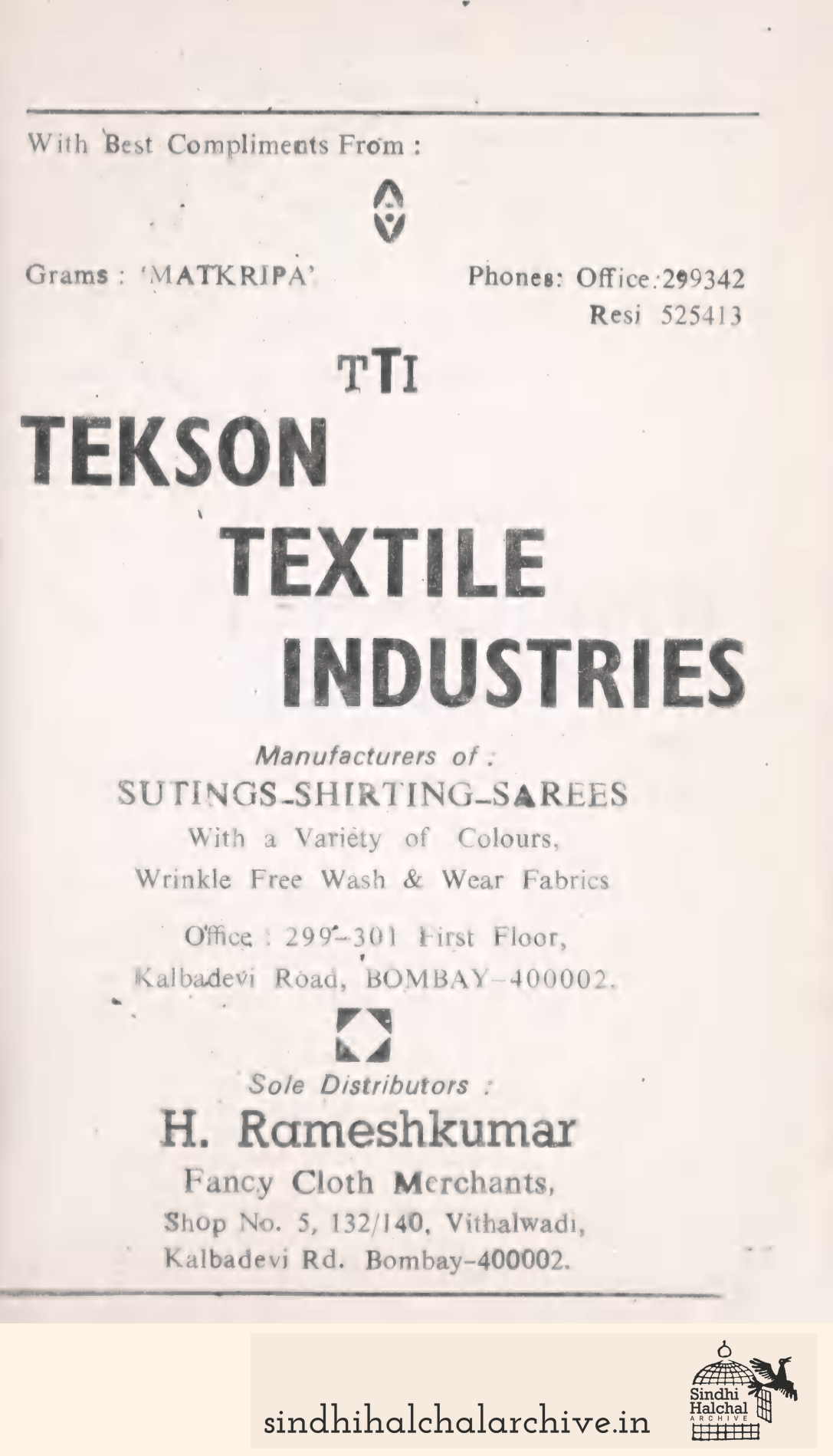 Image of AD TIT Tekson Textile Industries